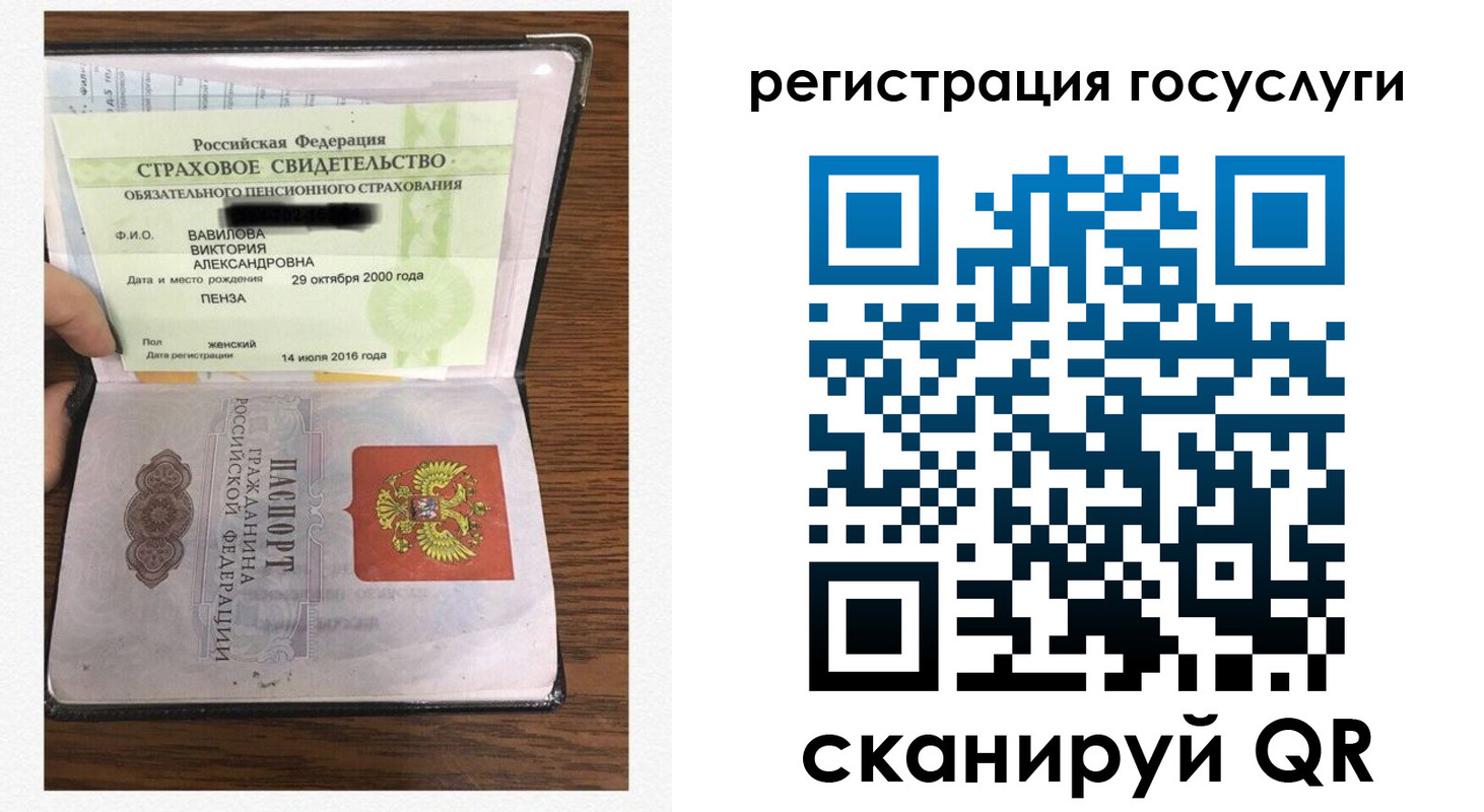 временная регистрация гарантия в Удачном